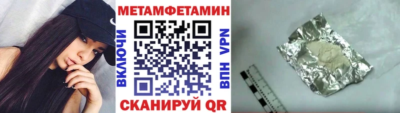 АМФЕТАМИН VHQ  где найти наркотики  Яблоновский 