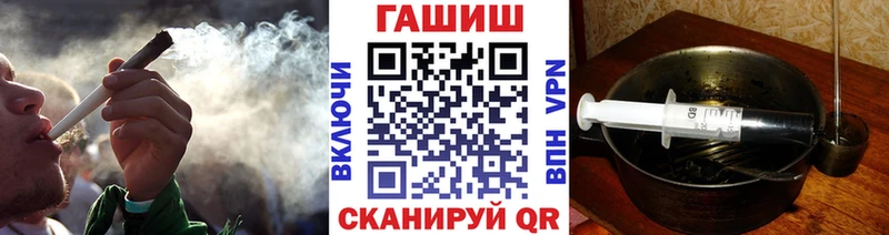 ГАШ хэш  Яблоновский 