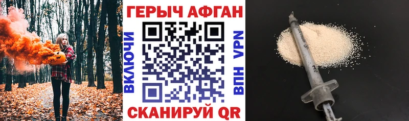 ссылка на мегу сайт Яблоновский ГЕРОИН VHQ
