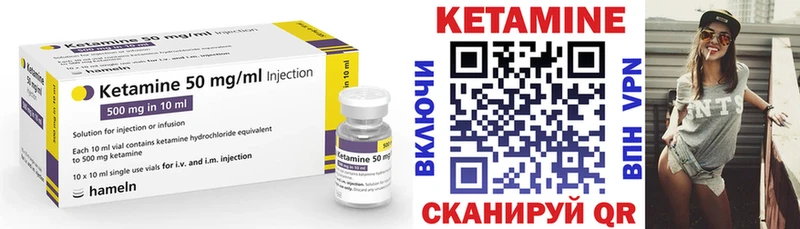 Кетамин VHQ  MEGA ссылка  Яблоновский 