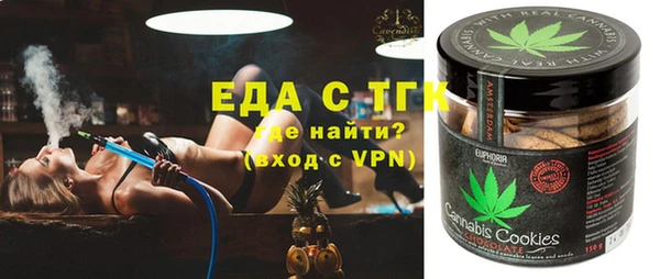 COCAINE Абдулино