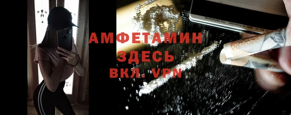не бодяженный Абаза