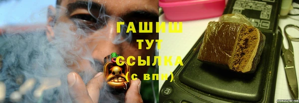 COCAINE Абдулино