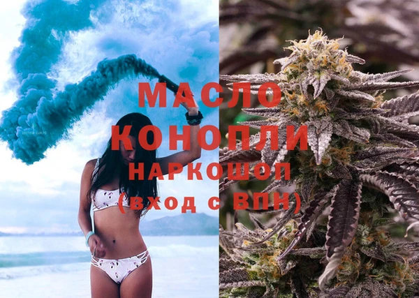 COCAINE Абдулино