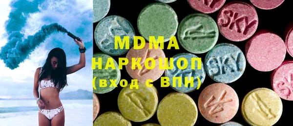 COCAINE Абдулино