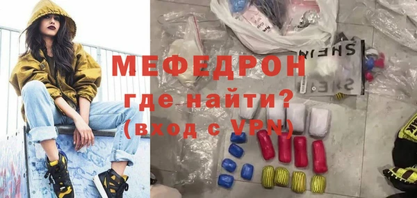 эйфоретик Нягань
