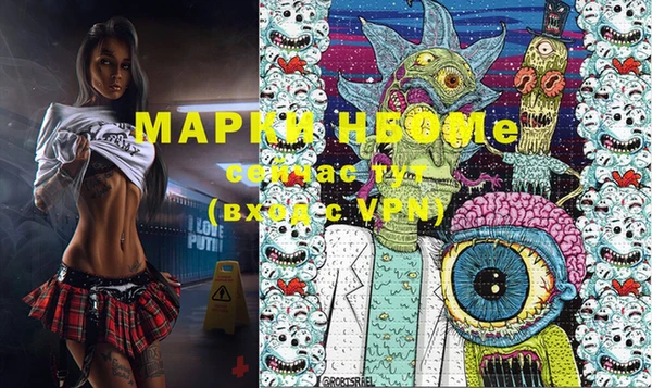мефедрон Алзамай