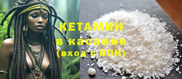 COCAINE Абдулино