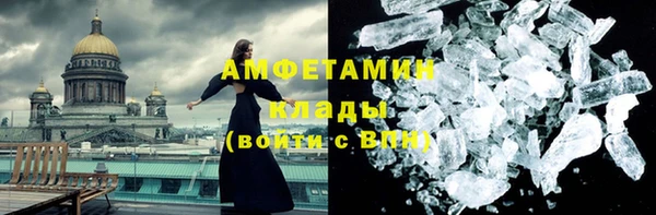 мефедрон Алзамай