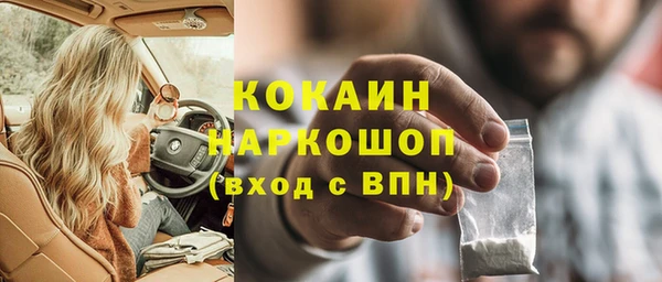 не бодяженный Абаза