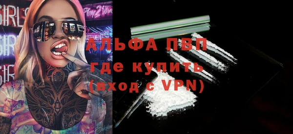 COCAINE Абдулино