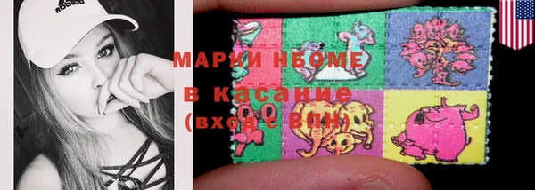 мдма Нязепетровск