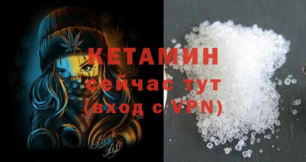ешки Абинск