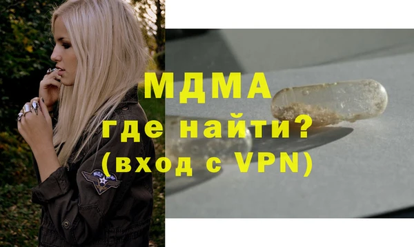 не бодяженный Абаза