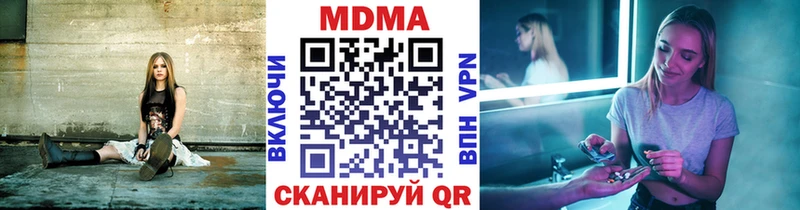 shop телеграм  Яблоновский  МДМА crystal 
