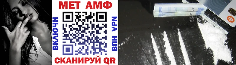где найти   darknet формула  Первитин витя  Яблоновский 