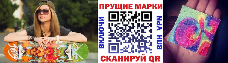 Марки 25I-NBOMe 1,5мг  ОМГ ОМГ ONION  Яблоновский  даркнет сайт 