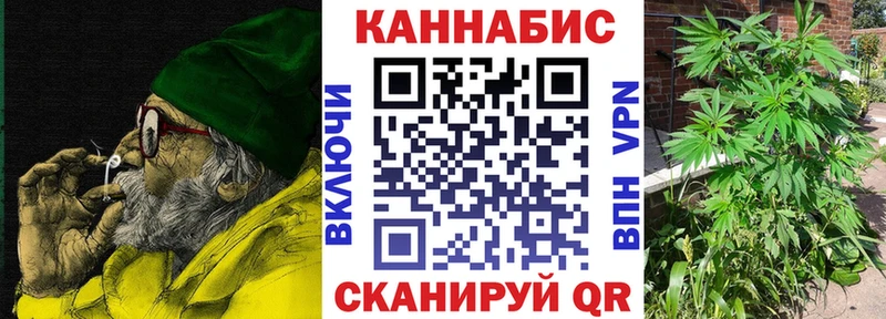 купить   Яблоновский  Бошки марихуана SATIVA & INDICA 